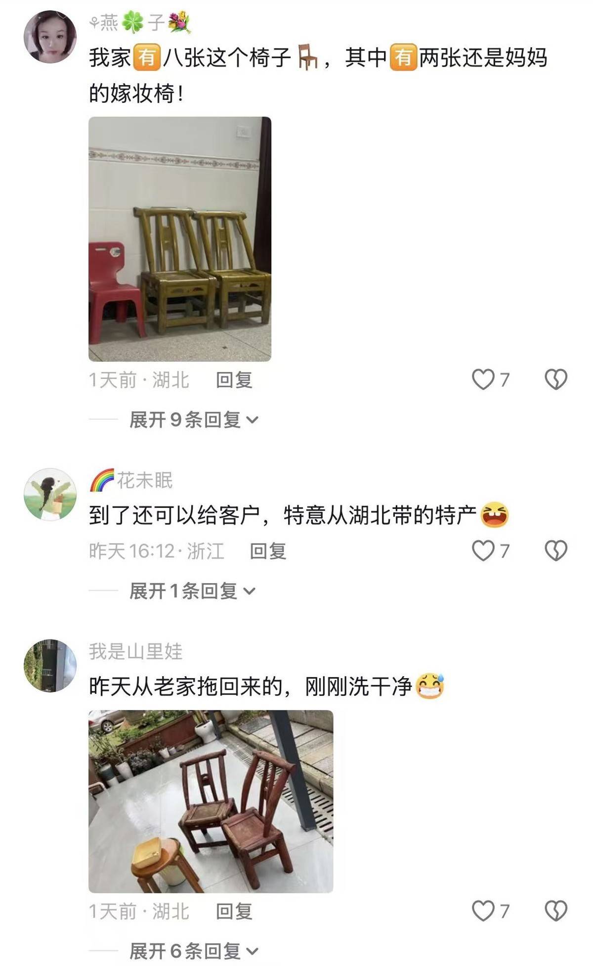 武汉一博主晒小木椅引80万人围观，网友：这不就是“湖北省省椅”吗