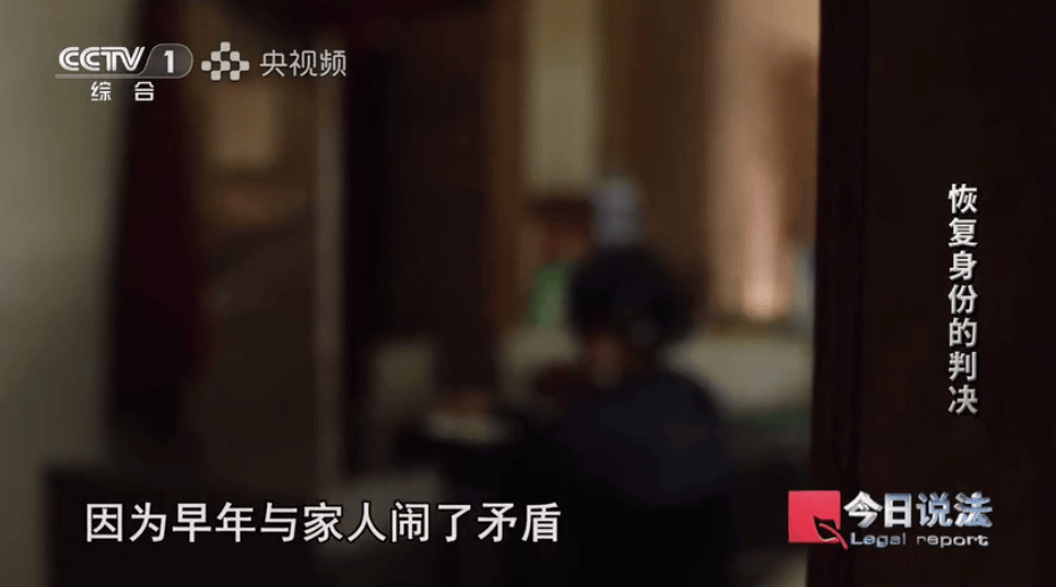 上海爷叔离家17年“被宣告死亡”，妻女拒绝帮他恢复身份……法官跨越400多公里取证，最新→