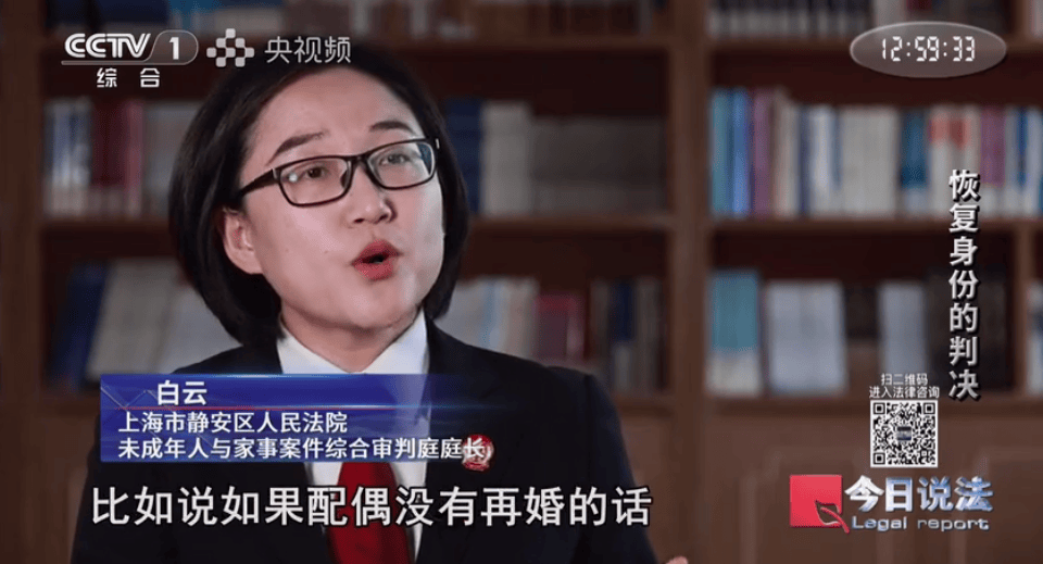 上海爷叔离家17年“被宣告死亡”，妻女拒绝帮他恢复身份……法官跨越400多公里取证，最新→
