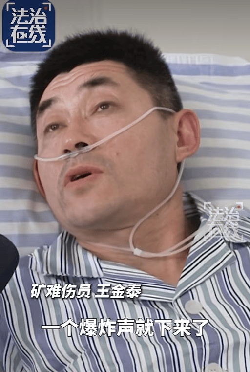 留神峪爆炸瞬间监控公布,井口现冲击波,受伤矿工称“把我们全部扑倒 ”