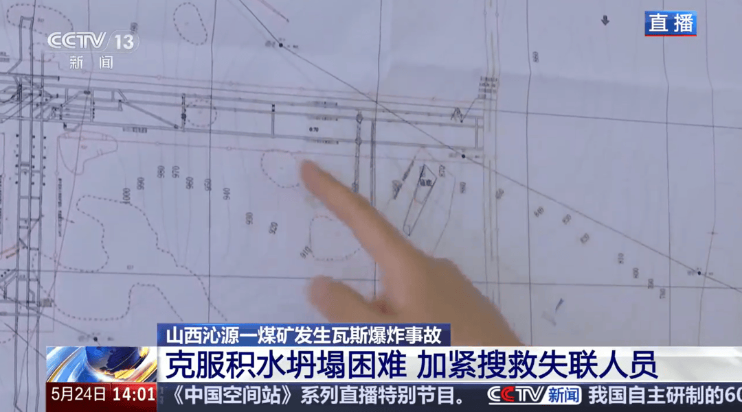 留神峪爆炸瞬间监控公布,井口现冲击波,受伤矿工称“把我们全部扑倒 ”
