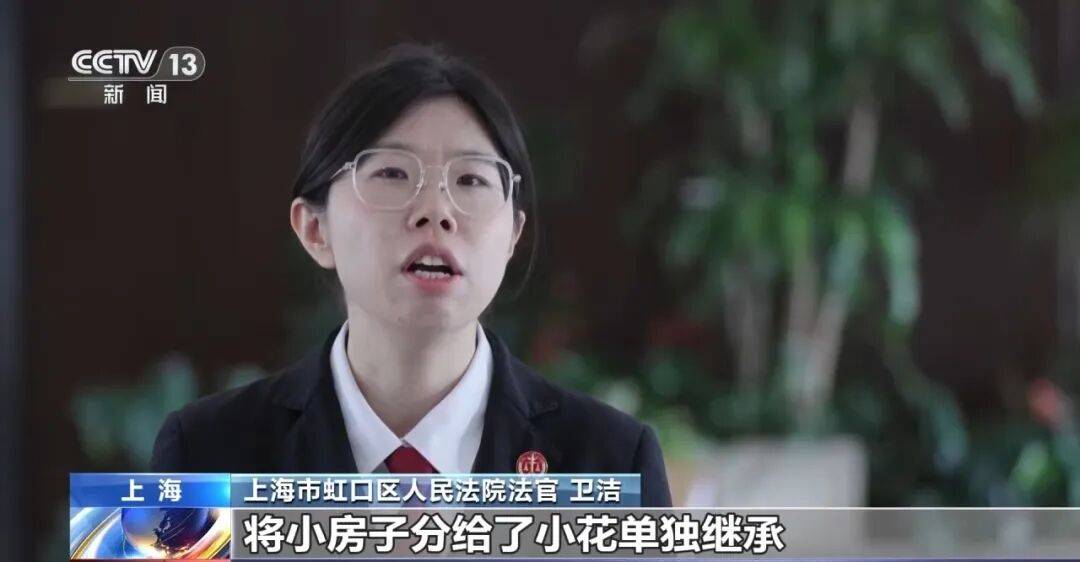 父亲与爷爷相继去世，上海13岁女孩被身在国外的大伯起诉，要收回此前住房；法院：父亲先于爷爷去世，女孩代位继承，享有和大伯相同继承权