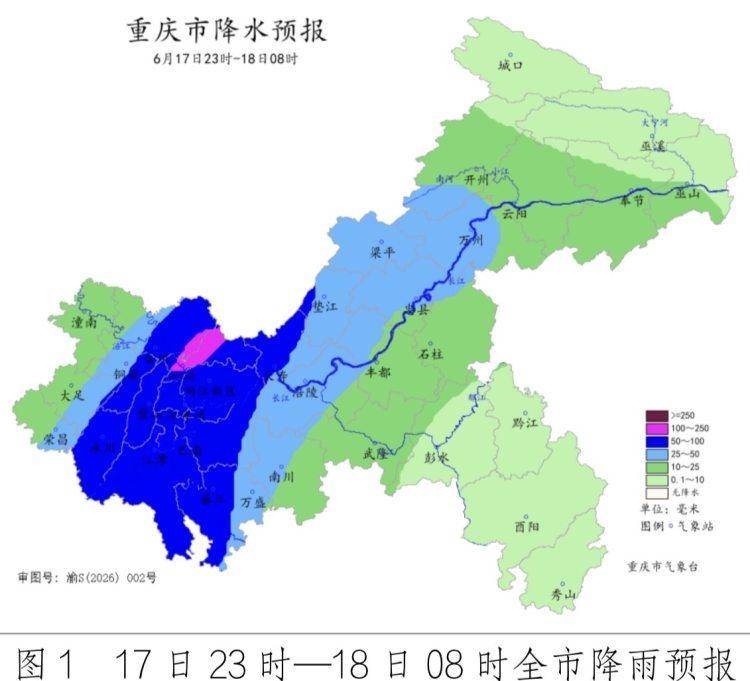 重庆本轮强降雨过程已提前开始，23点左右雨势将增强
