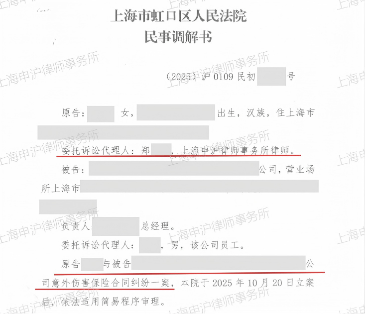 上海7旬阿姨跟团游，游船撞击山体，致其全身多处骨折！旅行社、保险、游船公司踢皮球，法院调解