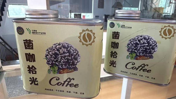 全网笑喷！云南农业大学食堂把咖啡当例汤随便舀，#咖位云南解锁接地气新操作