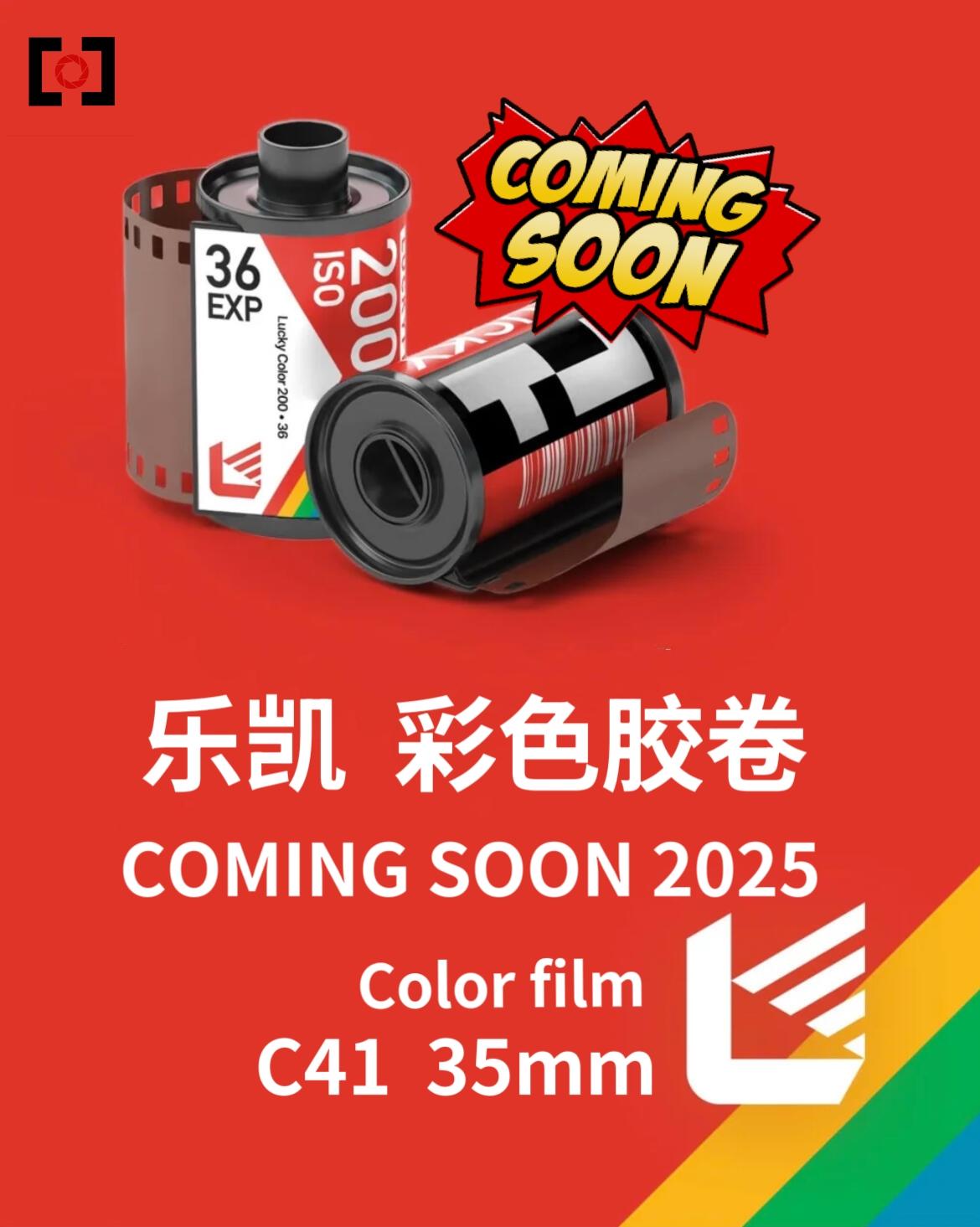 乐凯胶片股票(乐凯胶片股票股) 乐凯胶片股票(乐凯胶片股票股)