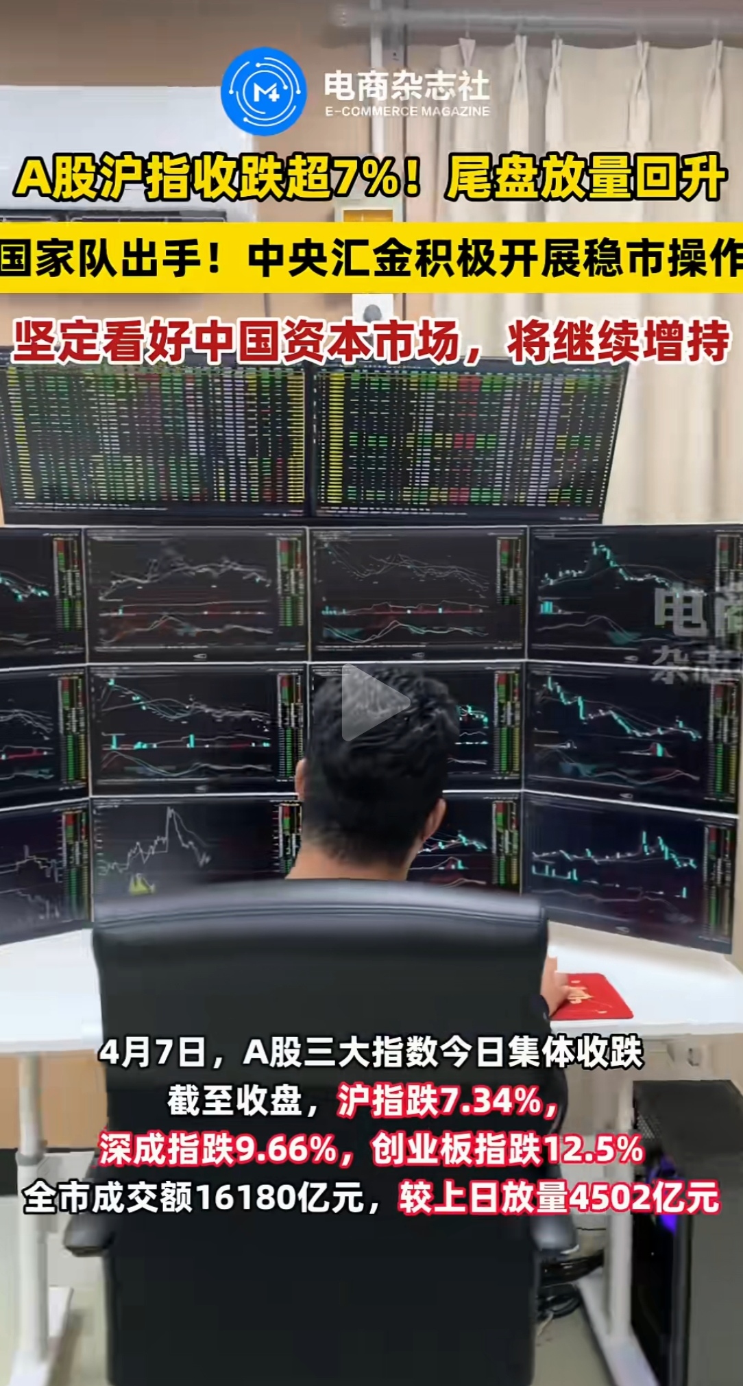 世纪鼎利股票(世纪鼎利股票走势图) 世纪鼎利股票(世纪鼎利股票走势图)