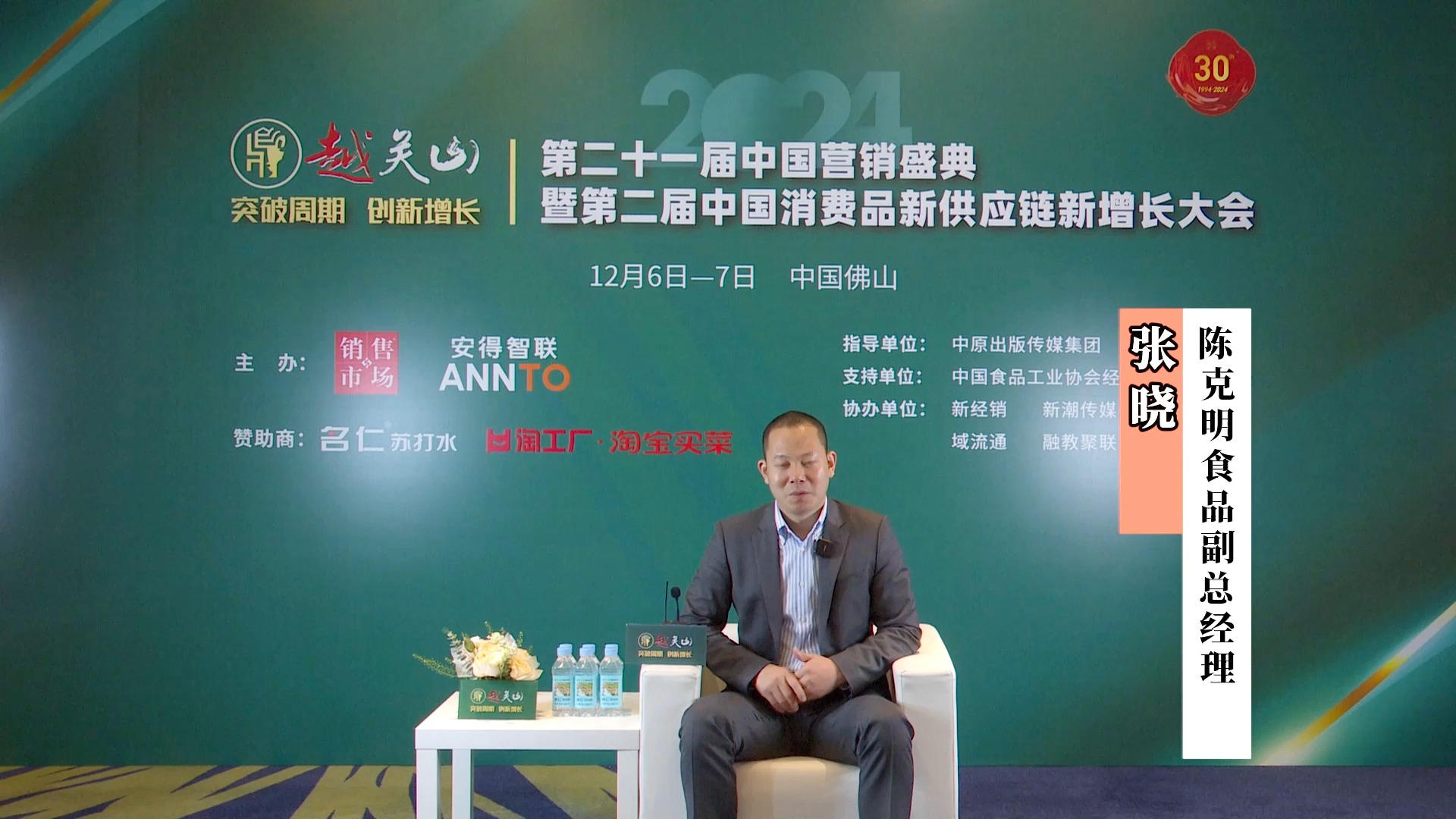 克明面业股票(克明面业股票代码) 克明面业股票(克明面业股票代码)