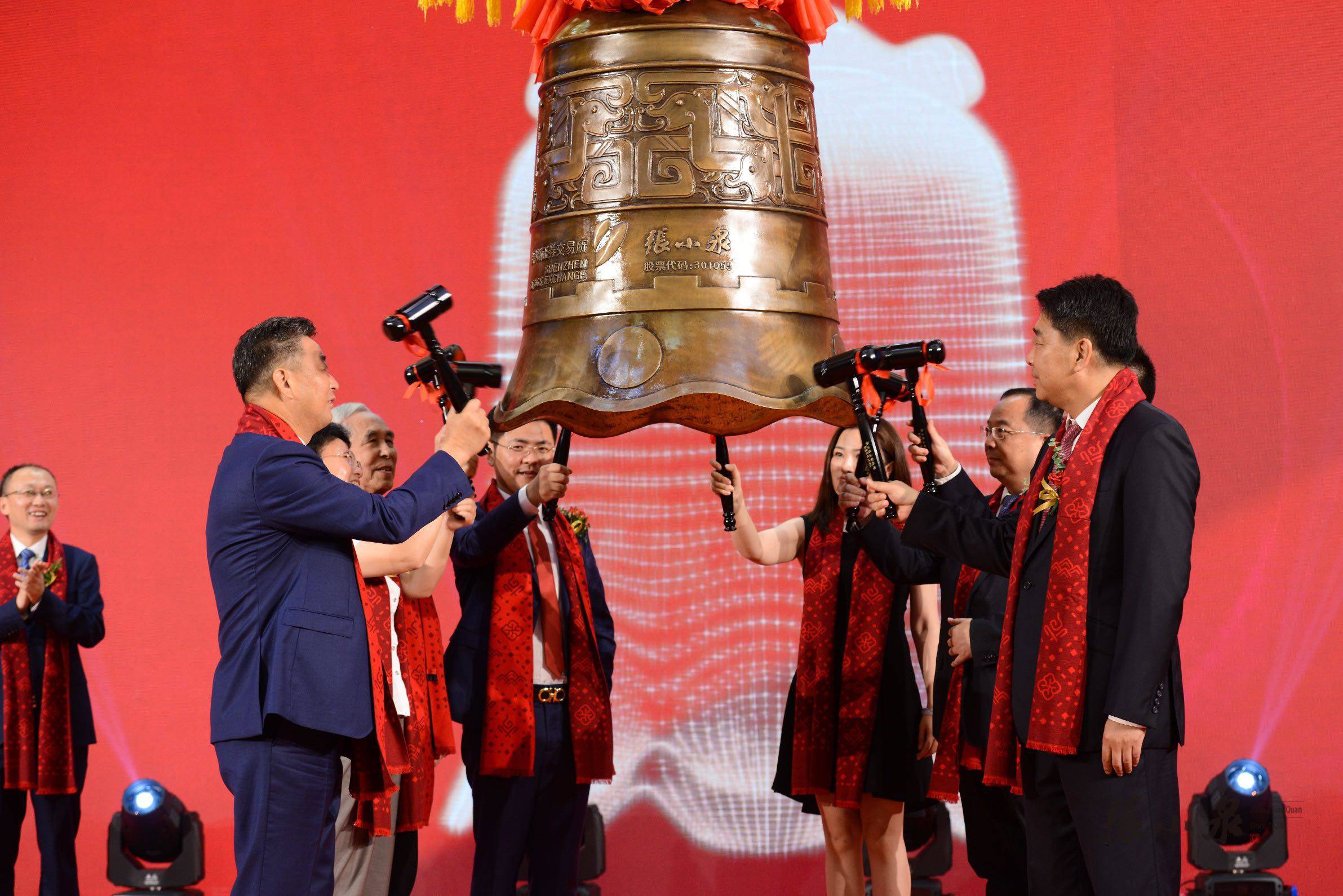 张小泉股票(张小泉股票代码是多少) 张小泉股票(张小泉股票代码是多少)