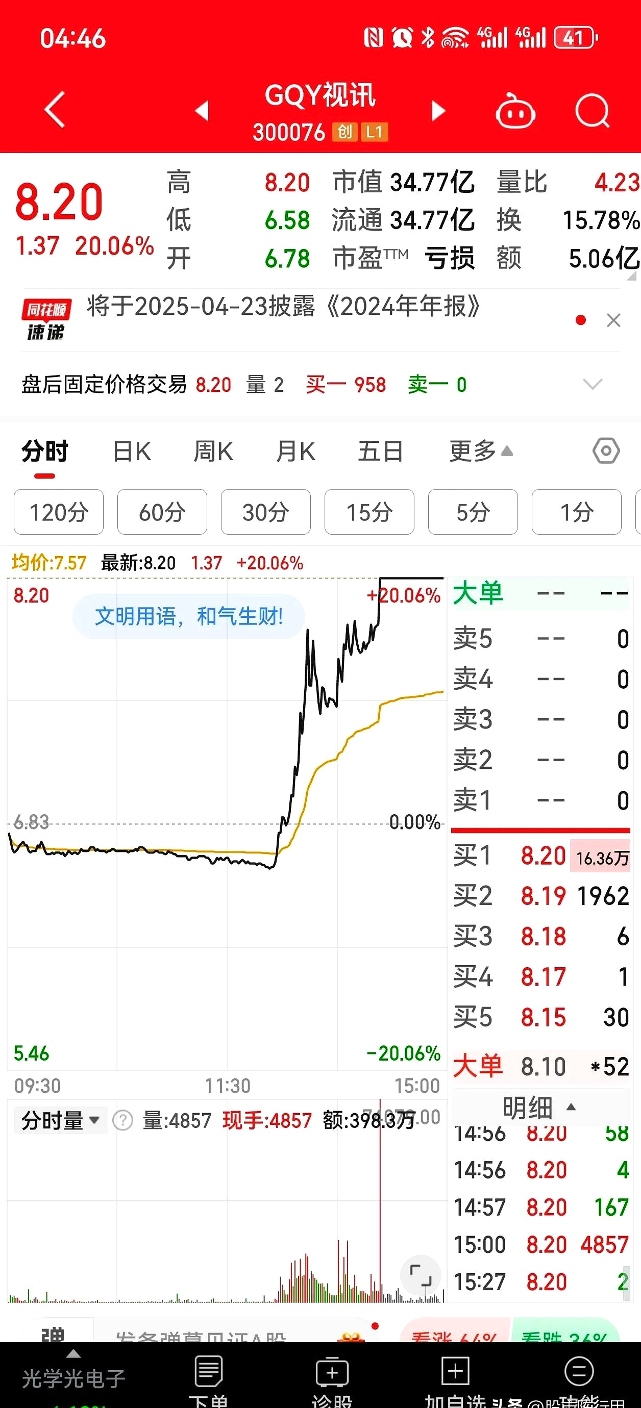 上海机场股票(上海机场股票目标价) 上海机场股票(上海机场股票目标价)