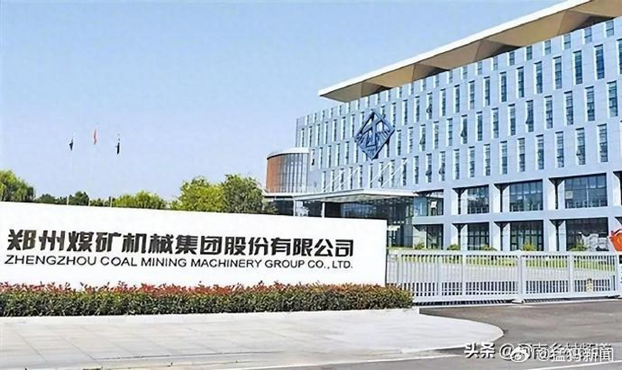 郑煤机股票(郑煤机股票行情) 郑煤机股票(郑煤机股票行情)