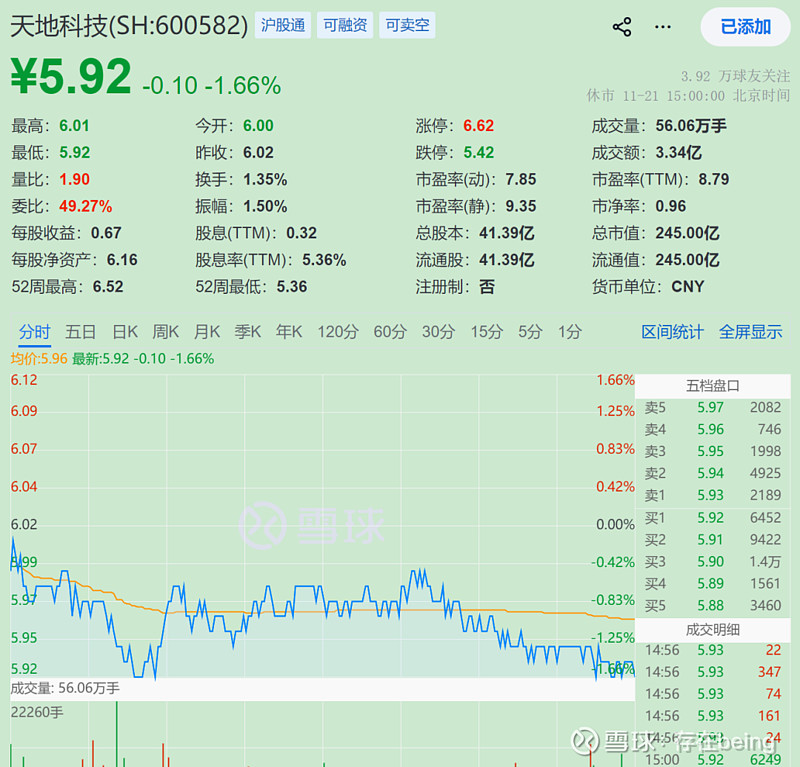 郑煤机股票(郑煤机股票股吧) 郑煤机股票(郑煤机股票股吧)