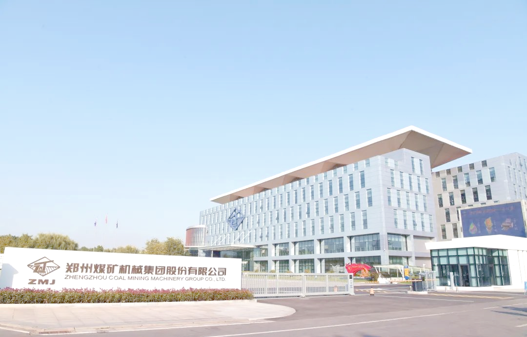 郑煤机股票(郑煤机股票601717)