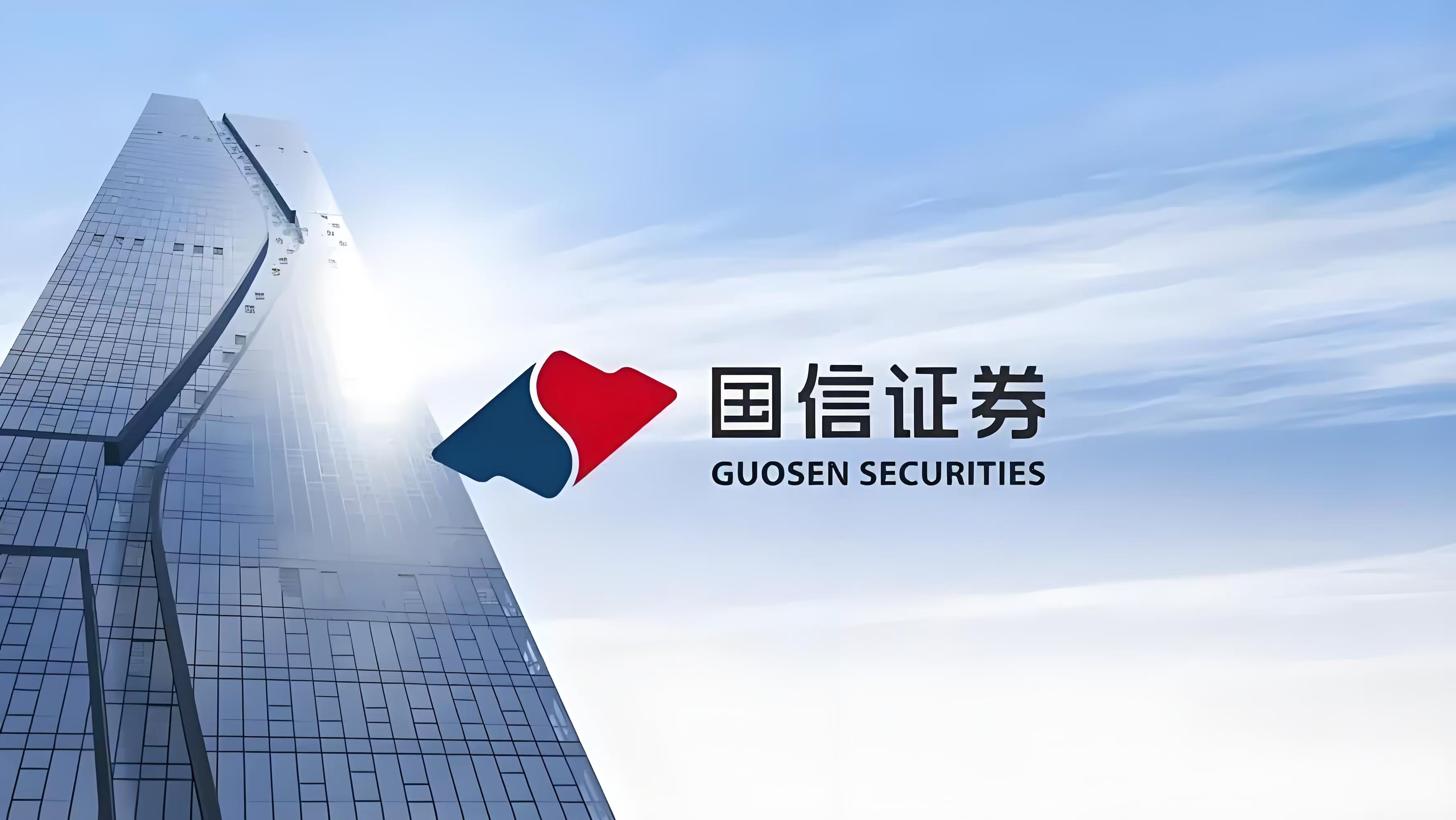 东方国信股票(东方国信股票股吧)