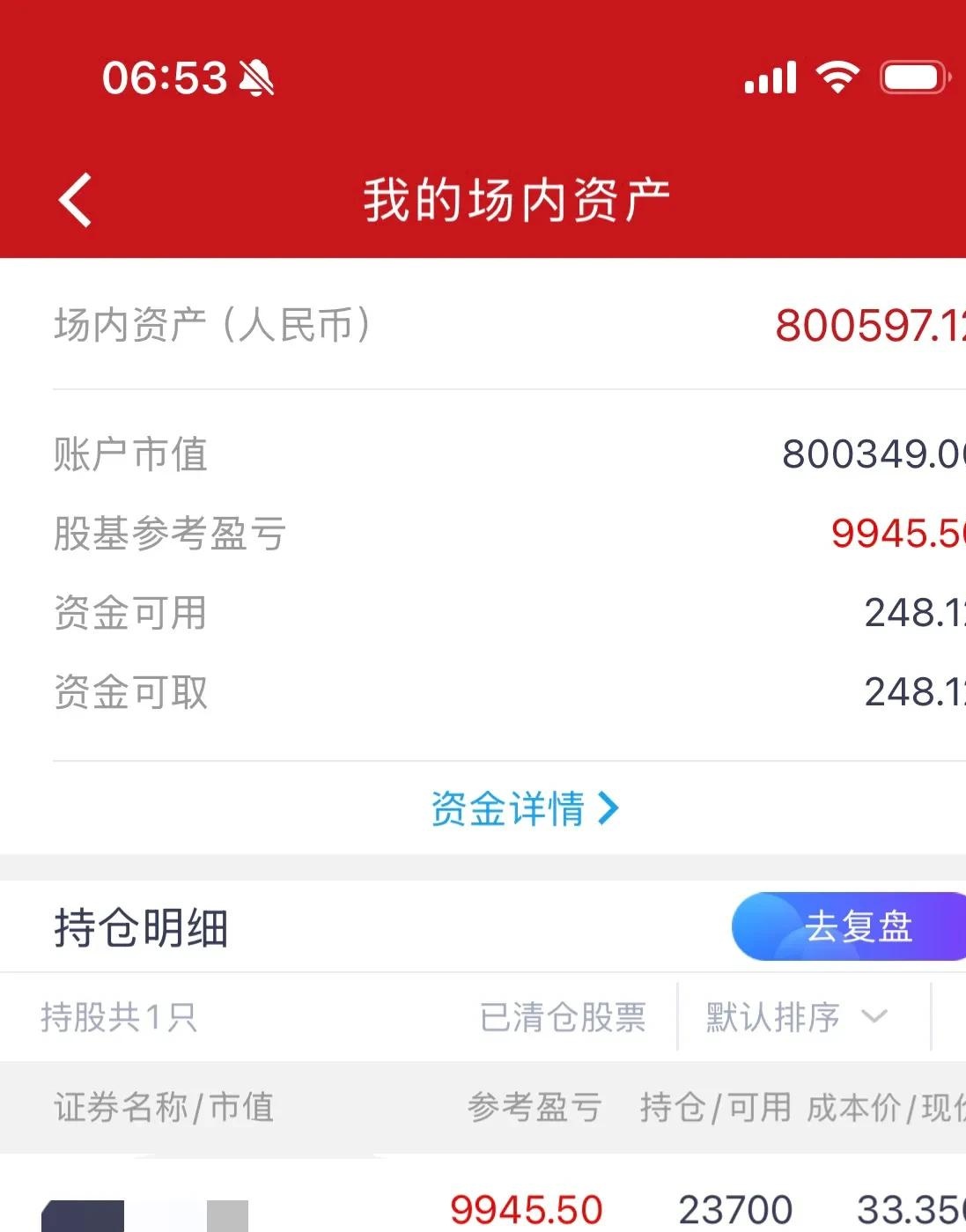 东方国信股票(东方国信股票还能涨吗) 东方国信股票(东方国信股票还能涨吗)