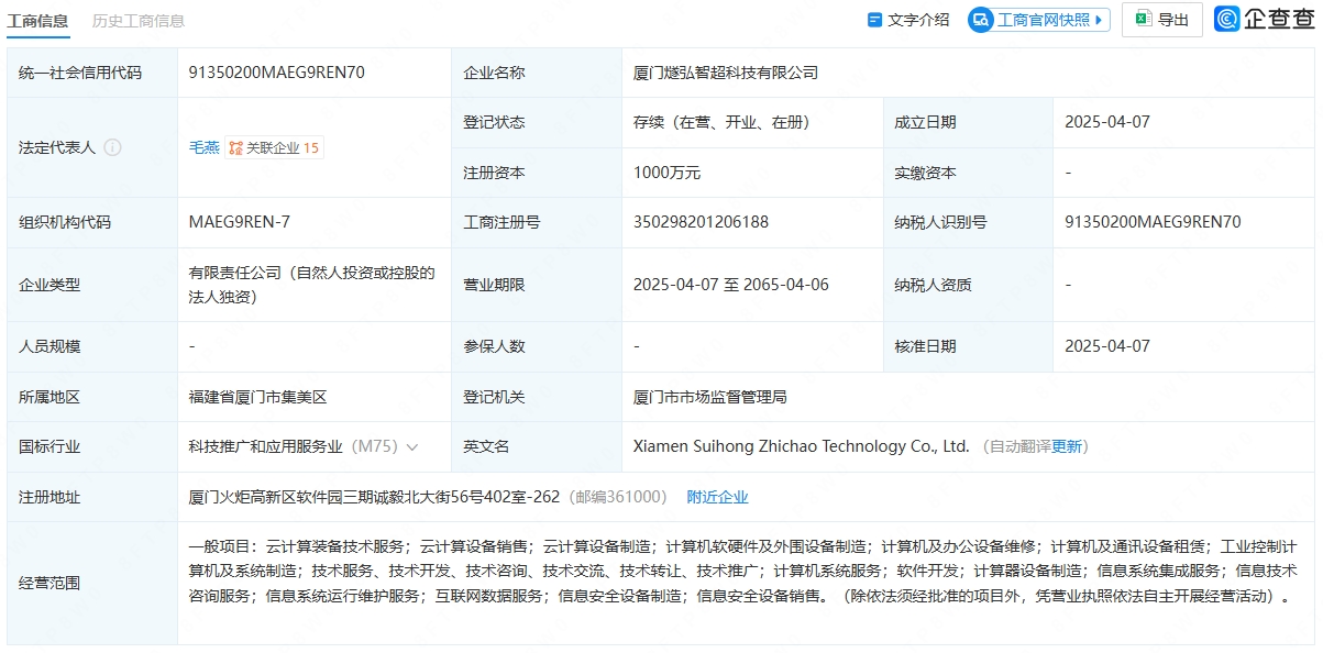 弘信电子股票(弘信电子股票代码)