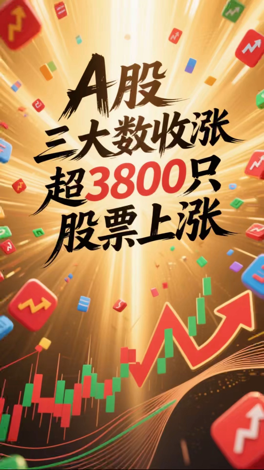 大东南股票(大东南股票未来会暴涨吗) 大东南股票(大东南股票未来会暴涨吗)