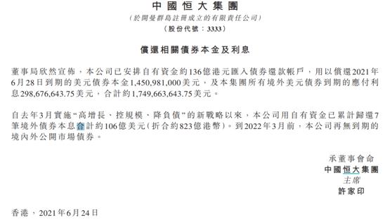 股票之声(股票之声论坛关闭了吗) 股票之声(股票之声论坛关闭了吗)
