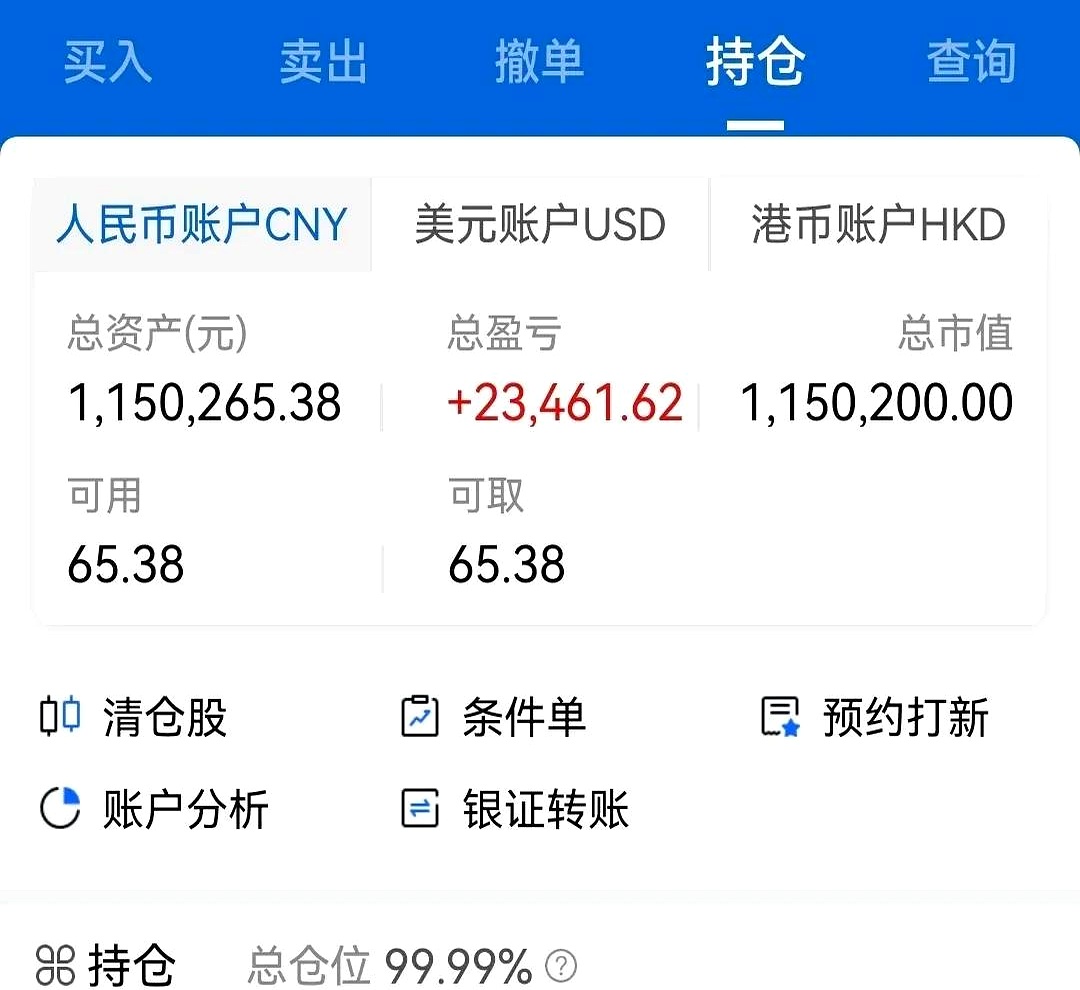 宝莱特股票(300246宝莱特股票) 宝莱特股票(300246宝莱特股票)