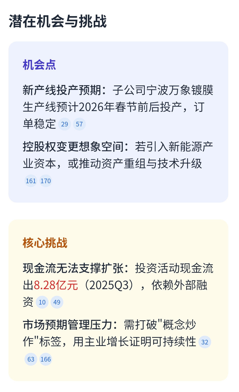 大东南股票(大东南股票是什么板块) 大东南股票(大东南股票是什么板块)