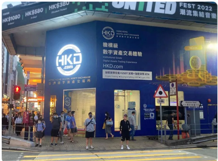 香港虚拟货币交易平台(香港虚拟货币交易平台排行榜) 香港虚拟货币交易平台(香港虚拟货币交易平台排行榜)