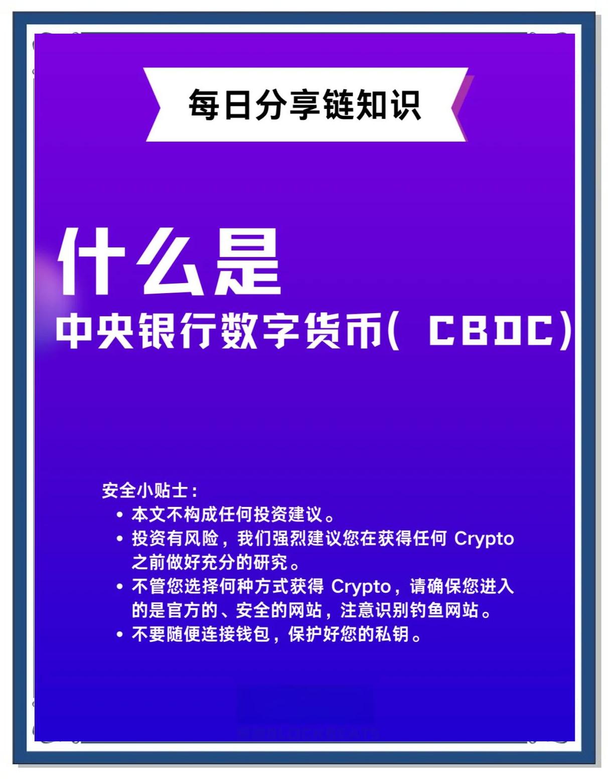 数字货币是什么意思(数字货币是什么意思?) 数字货币是什么意思(数字货币是什么意思?)