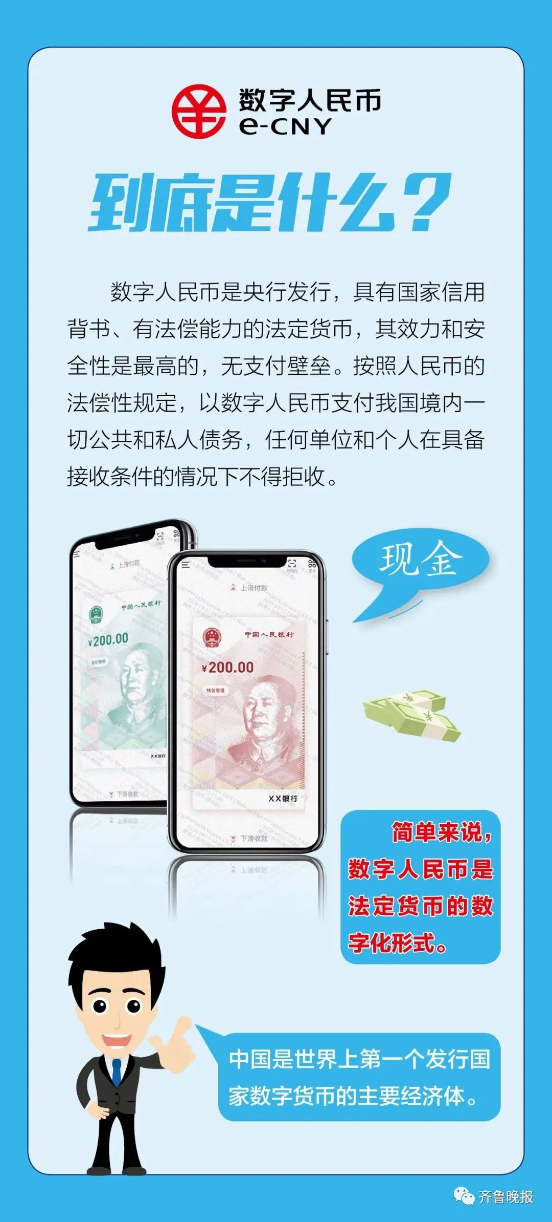 数字货币有哪些(中国数字货币有哪些)