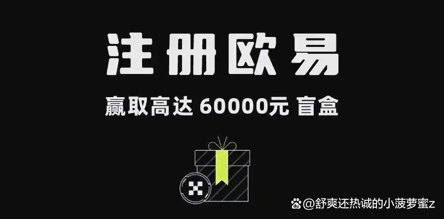 欧意官网(欧交易所网页版)