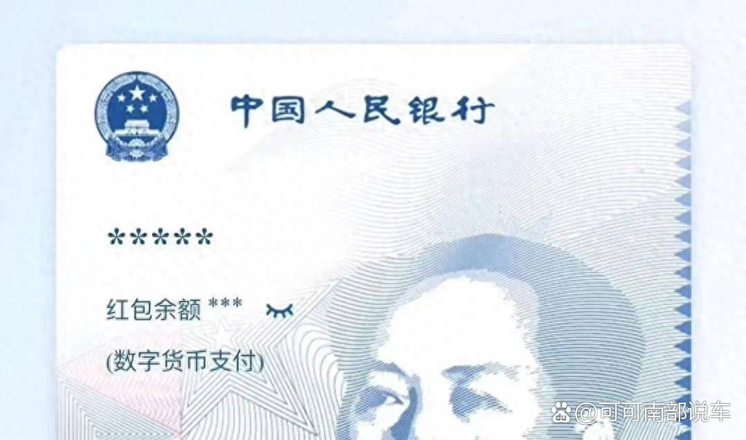 数字货币有哪些(国家认可的数字货币有哪些)