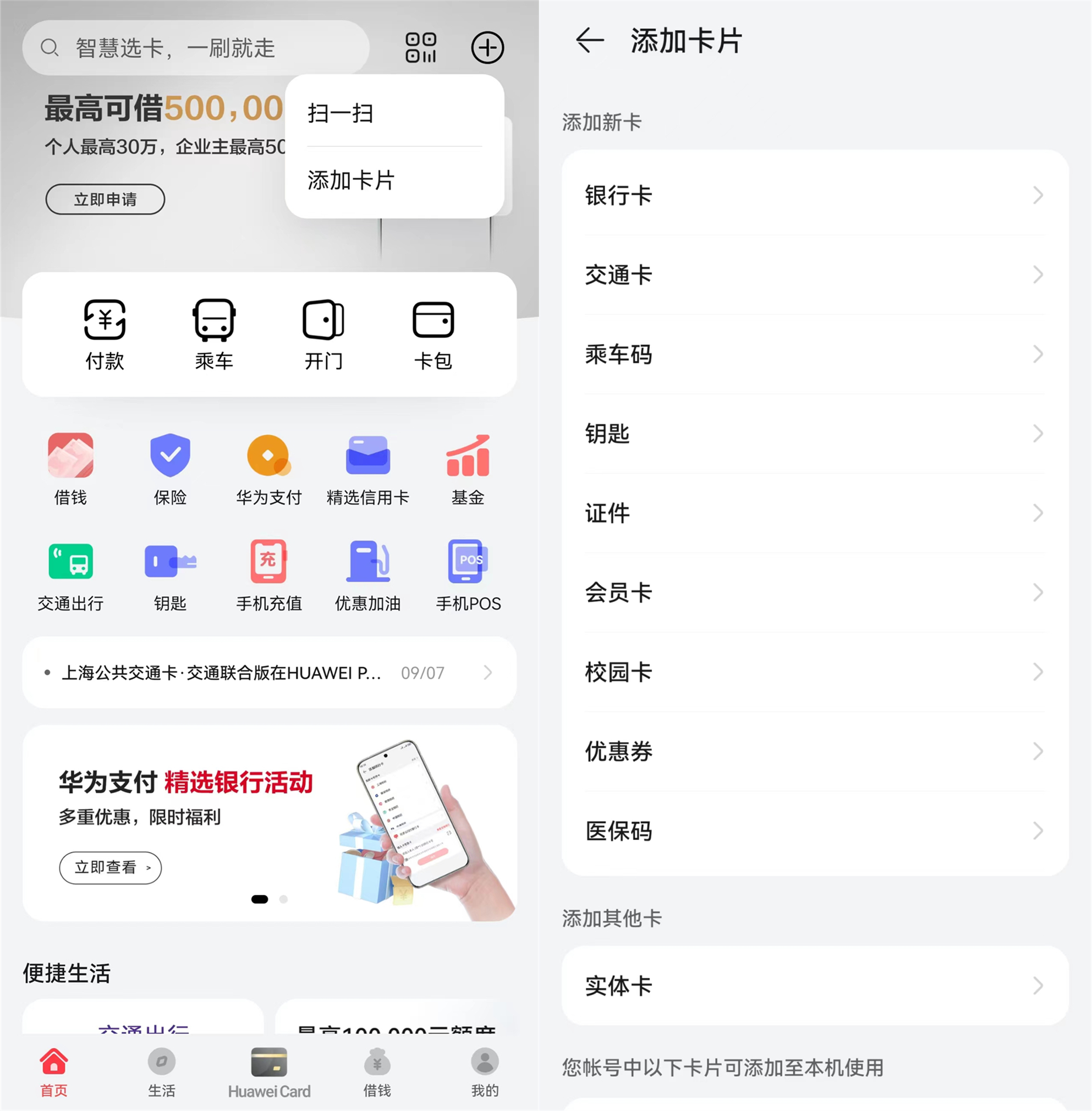 虚拟币怎么买(虚拟币怎么买进卖出)