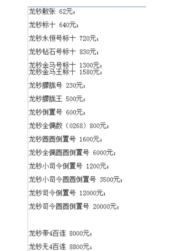 虚拟币价格(虚拟币价格今日的价格) 虚拟币价格(虚拟币价格今日的价格)