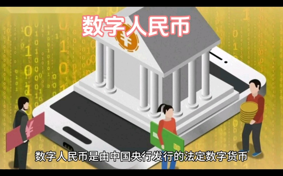 数字货币有哪些(国际数字货币有哪些)