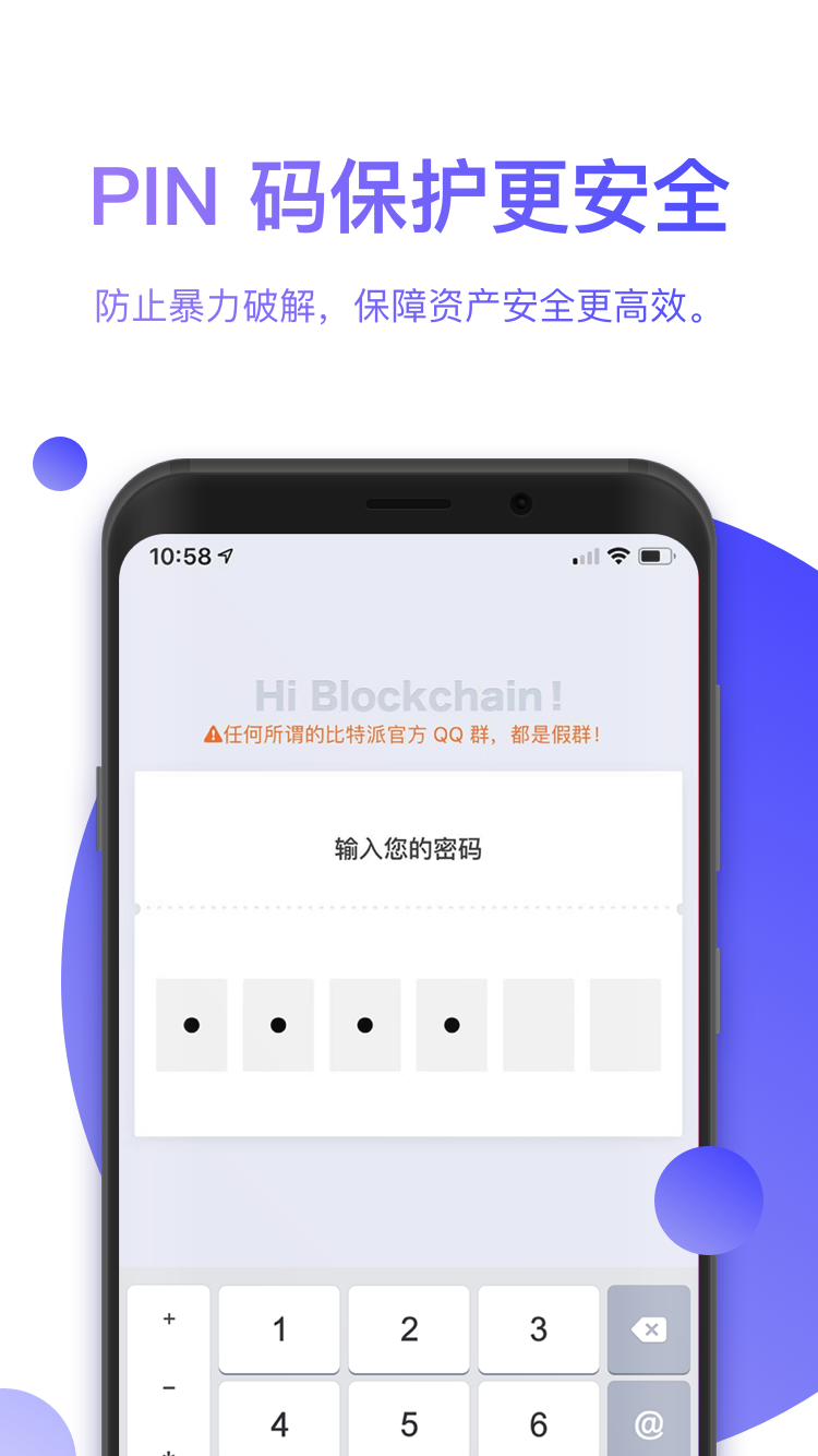 数字货币查询(数字货币查询网站)