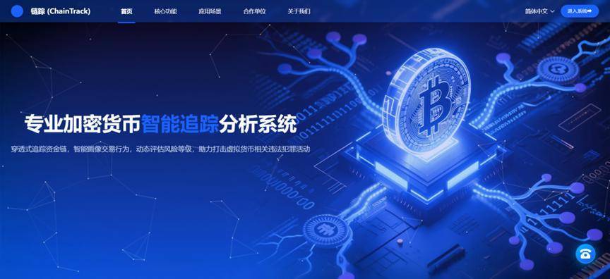 虚拟货币平台(中国可以交易的数字货币平台)