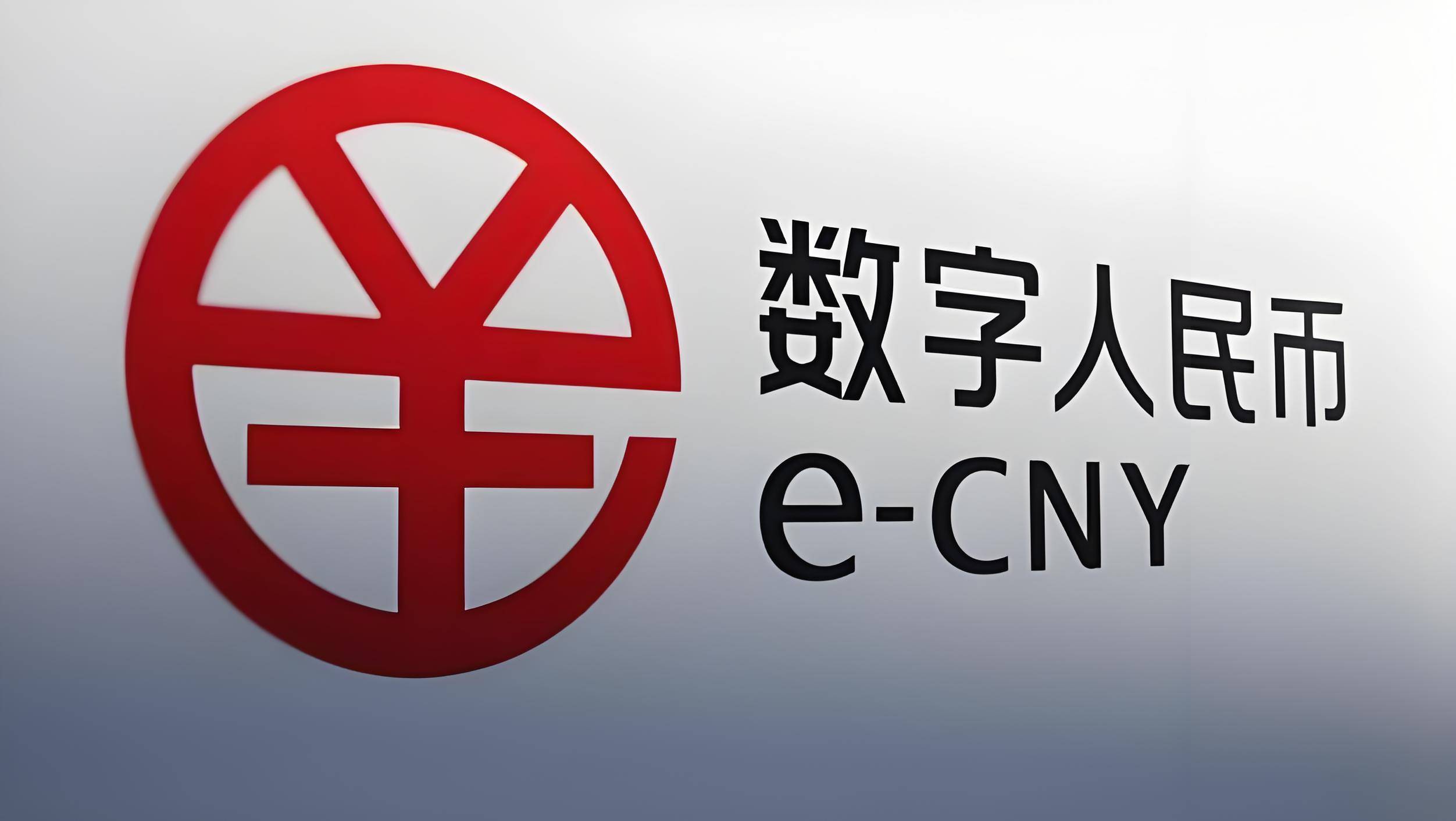 数字货币是什么(数字货币是什么意思怎么赚钱)