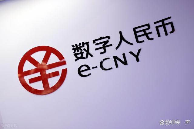 数字货币是什么(数字货币是什么意思怎么赚钱)