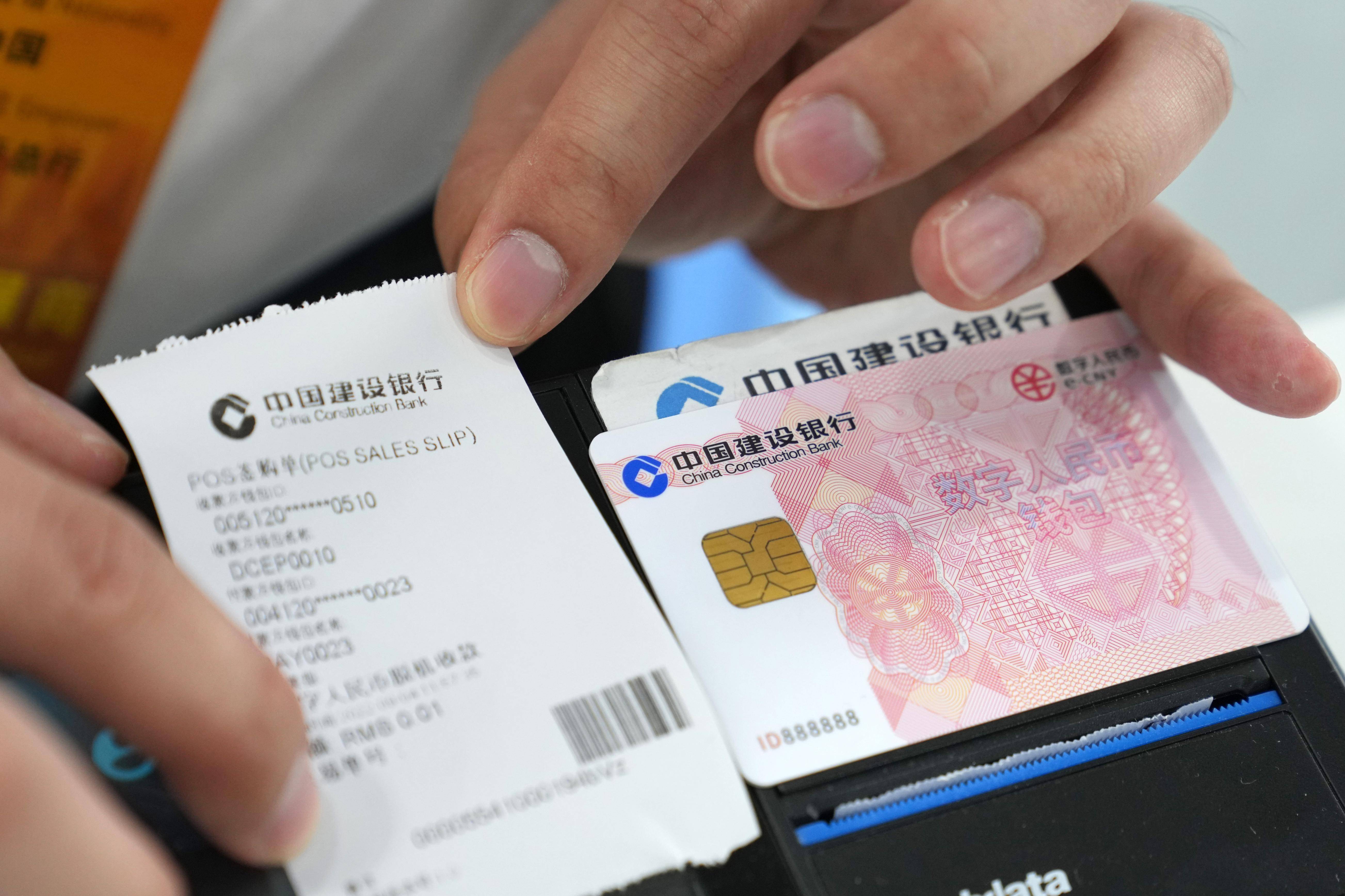 数字货币有哪些(数字货币有哪些?)