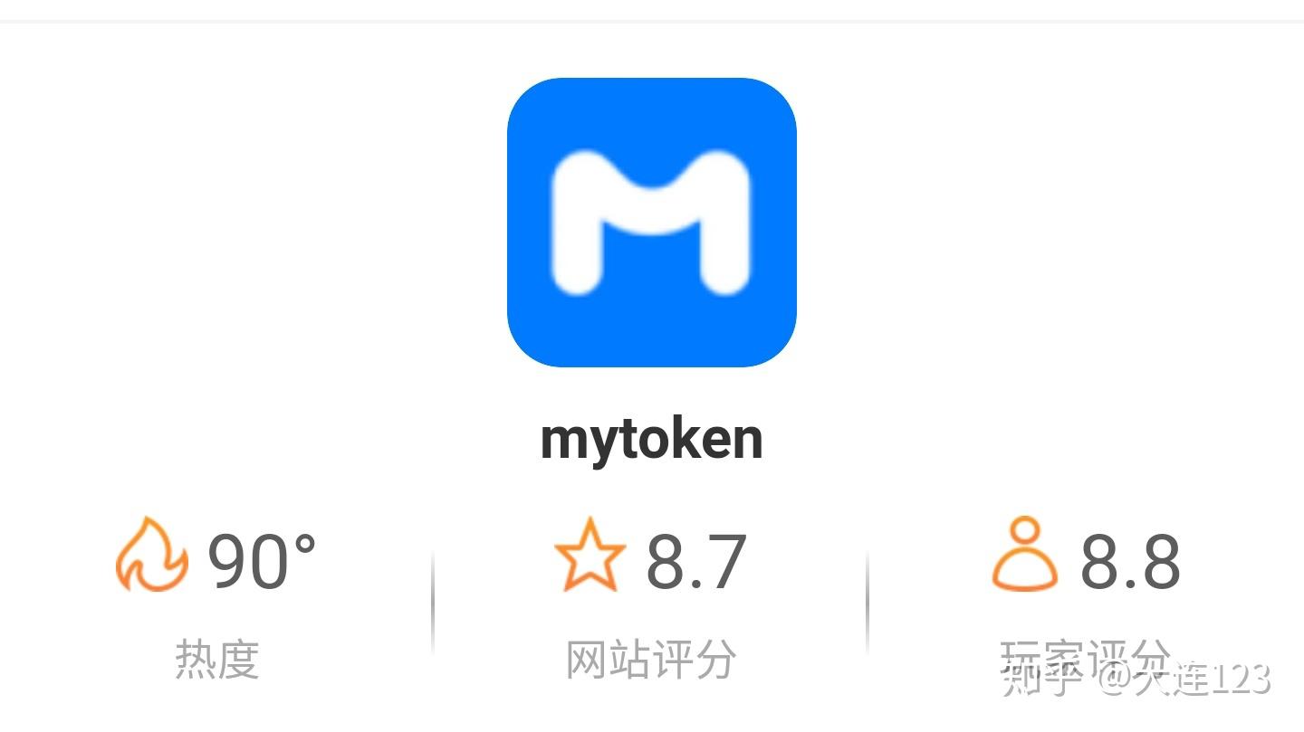 怎么玩数字货币(怎么使用数字货币)