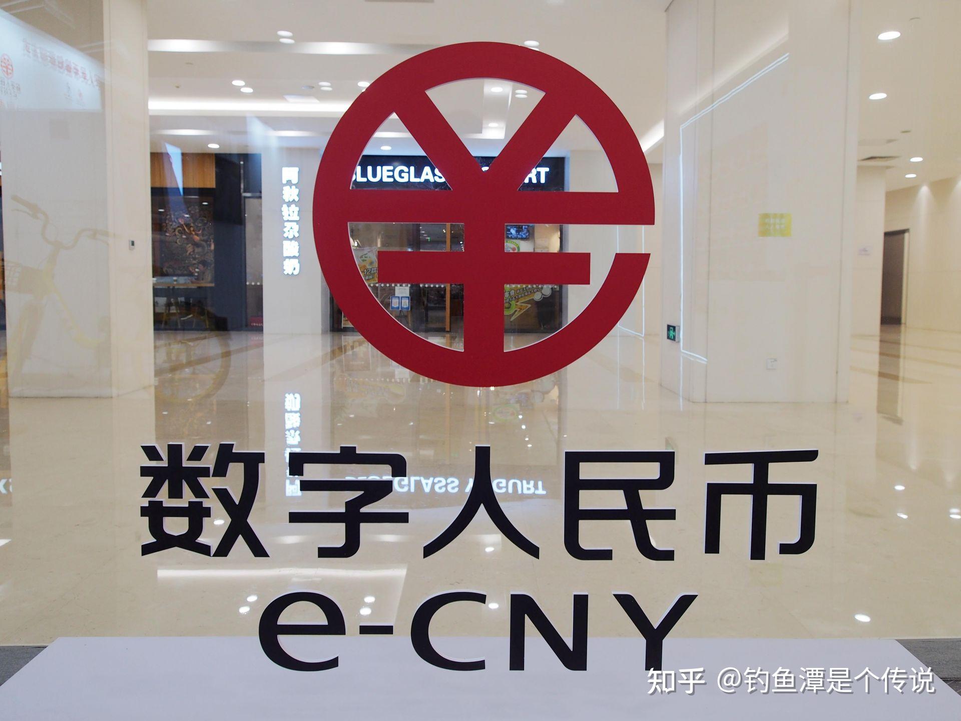 数字货币有哪些(数字货币有哪些基金)