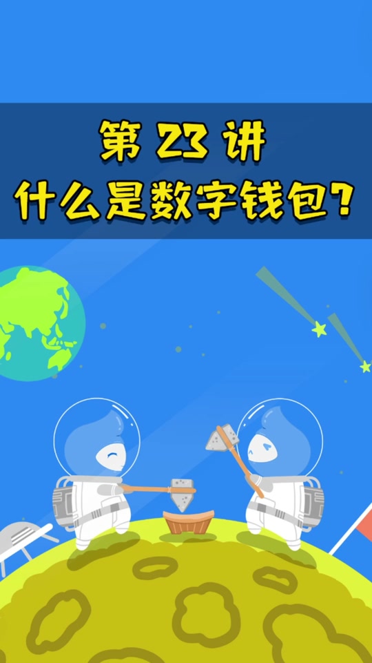 数字货币区块链(数字货币区块链金字塔图片)