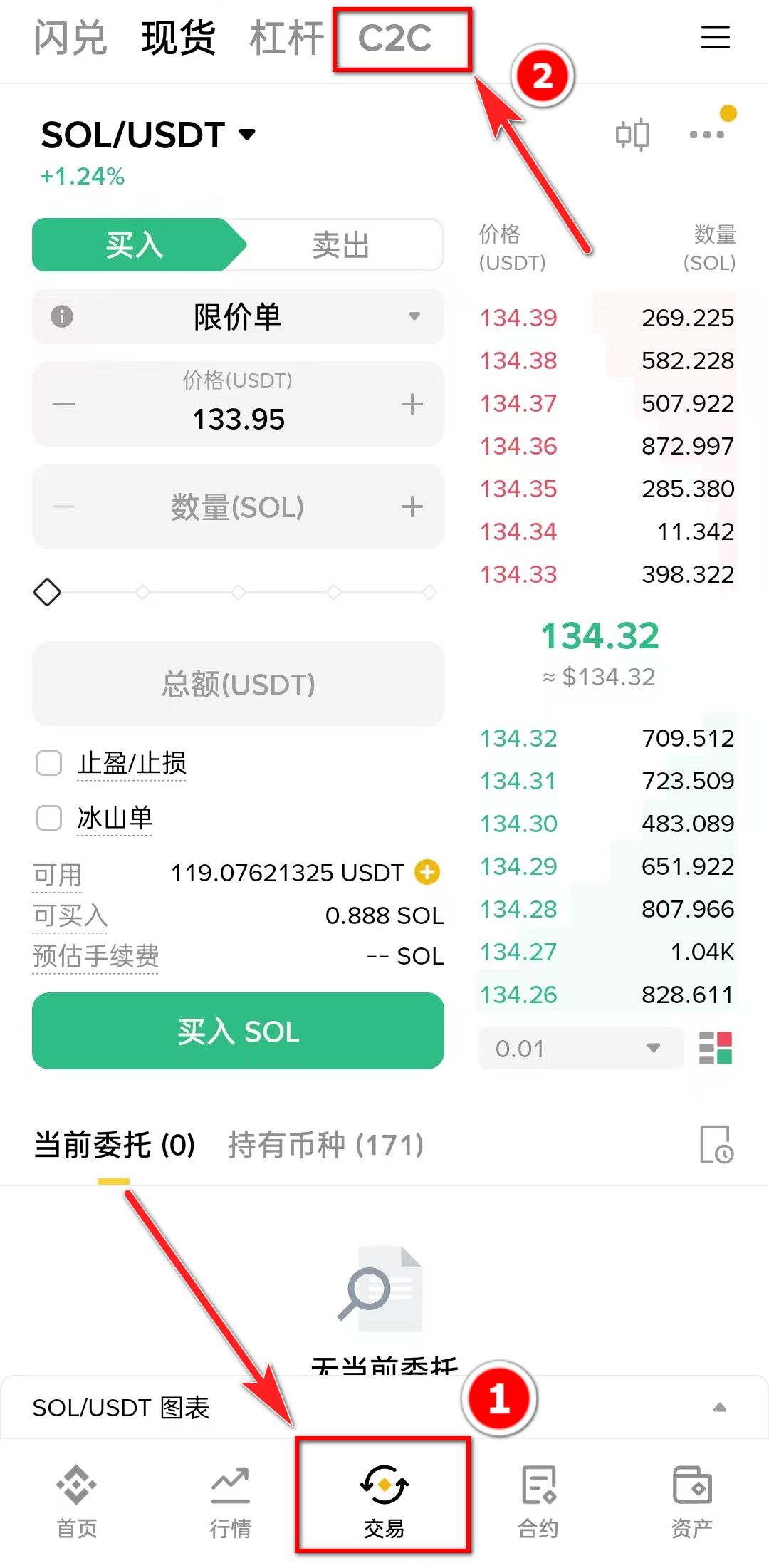 虚拟币平台(购买虚拟币平台)