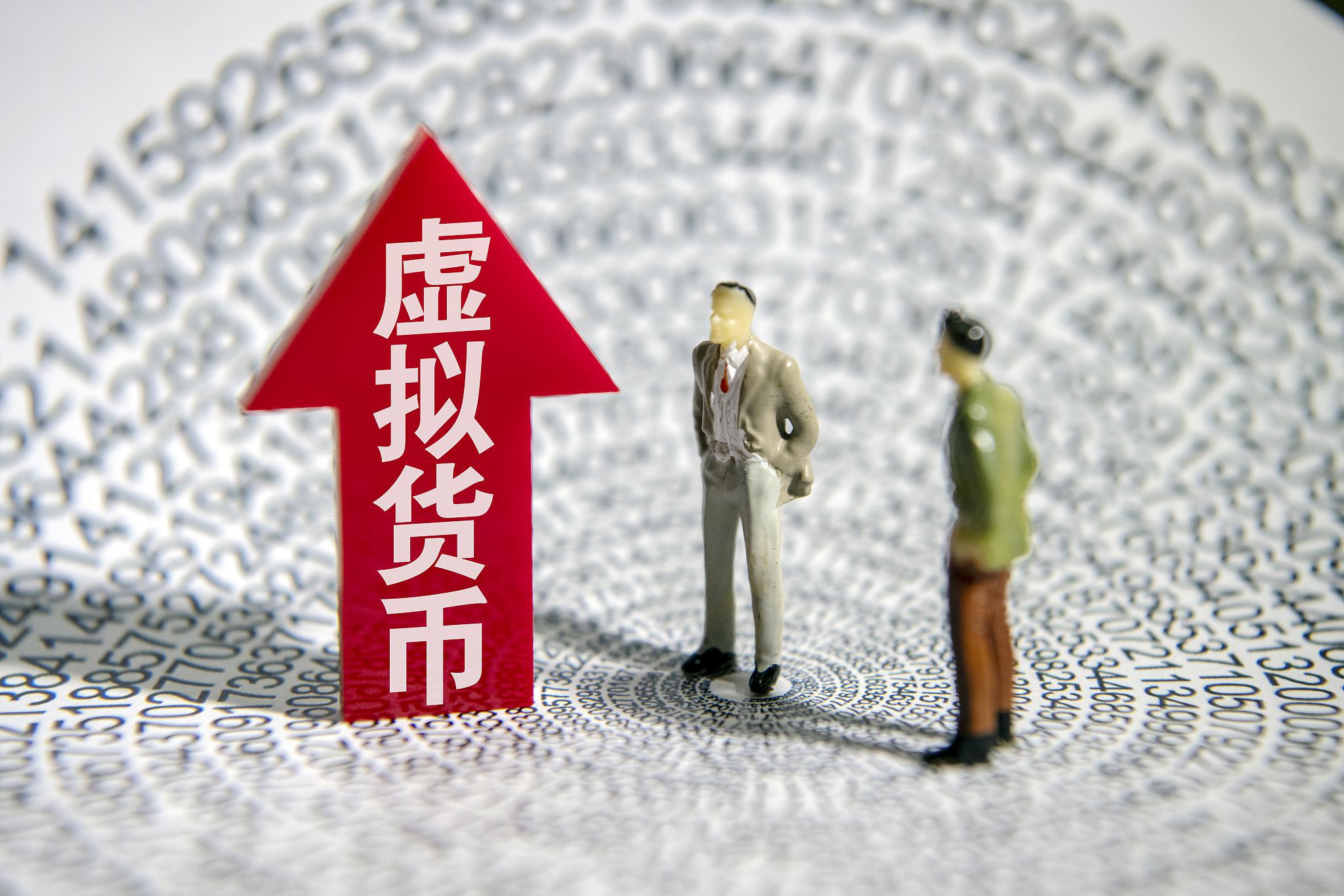 虚拟币交易平台(虚拟币交易平台mbex)