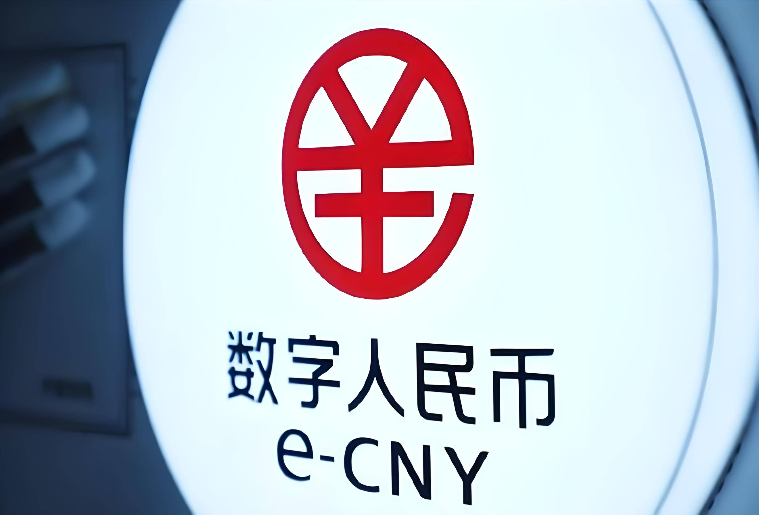 中国正规数字货币平台(中国有哪些数字货币交易网站) 中国正规数字货币平台(中国有哪些数字货币交易网站)