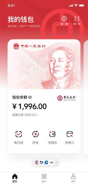 中国正规数字货币平台(中国有哪些数字货币交易网站) 中国正规数字货币平台(中国有哪些数字货币交易网站)